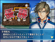 Pantallazo de Tennis no Ôji-sama Card Hunter (Japonés) para PlayStation 2