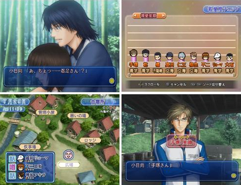 Pantallazo de Tennis no Ôji-sama Doki Doki Survival Sanroku no Mystic (Japonés) para PlayStation 2