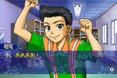 Pantallazo de Tennis no Ouji-sama - Aim at The Victory (Japonés) para Game Boy Advance