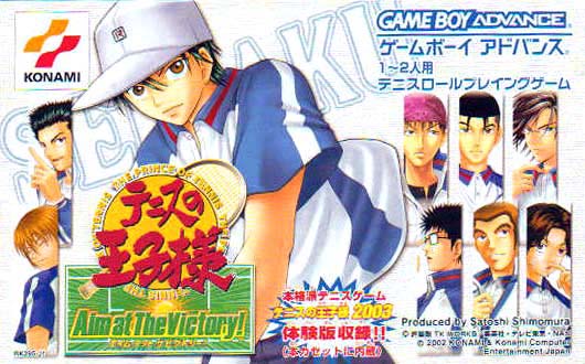 Caratula de Tennis no Ouji-sama - Aim at The Victory (Japonés) para Game Boy Advance