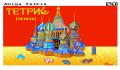 Pantallazo nº 246996 de Tetris: The Soviet Challenge (800 x 510)