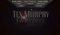 Pantallazo nº 52499 de Tex Murphy Overseer (384 x 288)