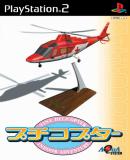 Tiny Helicopter Indoor Adventure Petit Copter (Japonés)