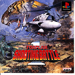 Caratula de Toa Plan Shooting Battle 1 para PlayStation