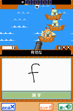 Pantallazo de Toeic Test DS Training para Nintendo DS