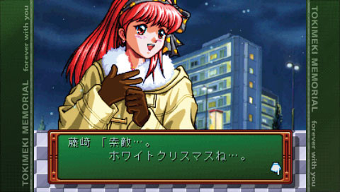 Pantallazo de Tokimeki Memorial: Forever With You (Japonés) para PSP
