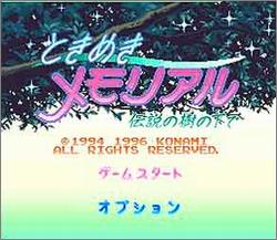 Pantallazo de Tokimeki Memorial (Japonés) para Super Nintendo