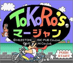 Pantallazo de Tokoro's Mahjong (Japonés) para Super Nintendo