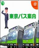 Tokyo Bus Guide