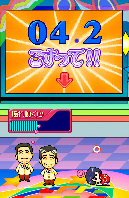 Pantallazo de Tokyo Friend Pack II DS para Nintendo DS
