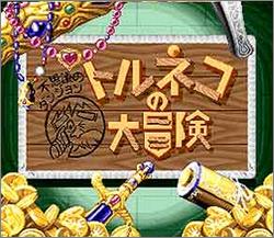 Pantallazo de Toruneko no Daibouken (Japonés) para Super Nintendo