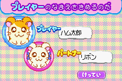 Pantallazo de Tottoko Ham Tarou 3 (Japonés) para Game Boy Advance
