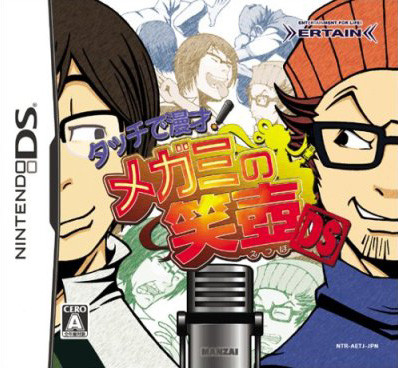 Caratula de Touch de Manzai! Megami no Etsubo DS (Japonés) para Nintendo DS