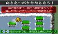Pantallazo nº 38846 de Touch de Manzai! Megami no Etsubo DS (Japonés) (243 x 183)