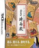 Carátula de Touch de Tanoshimu Hyakunin Isshu: DS Shigureden (Japonés)