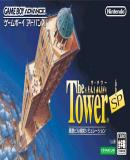 Carátula de Tower SP, The (Japonés)