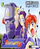 Carátula de Toy Robot Force (Japonés)