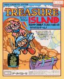 Caratula nº 245367 de Treasure Island (850 x 1137)