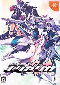 Caratula de Trigger Heart Exelica (Japonés) para Dreamcast