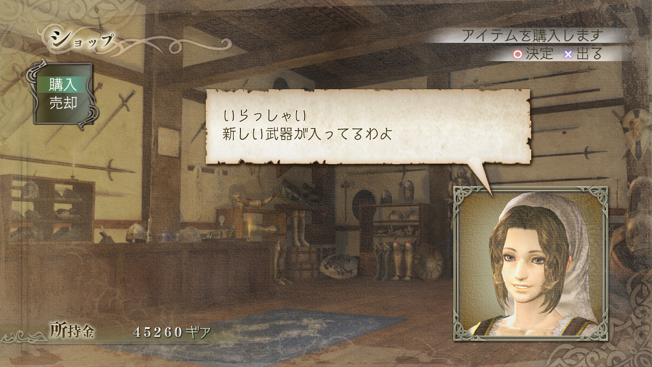 Pantallazo de Trinity: Souls of Zill Oll para PlayStation 3