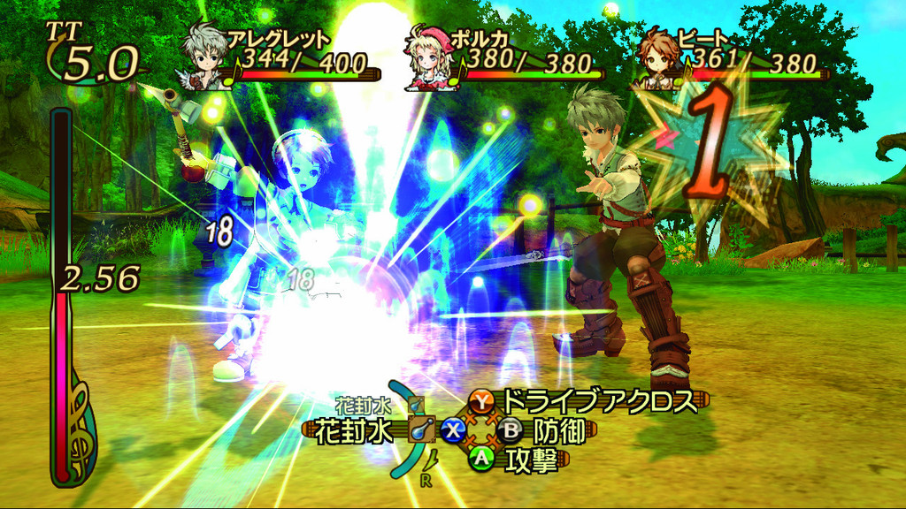 Pantallazo de Trusty Bell: Chopin no Yume (Japonés) para Xbox 360