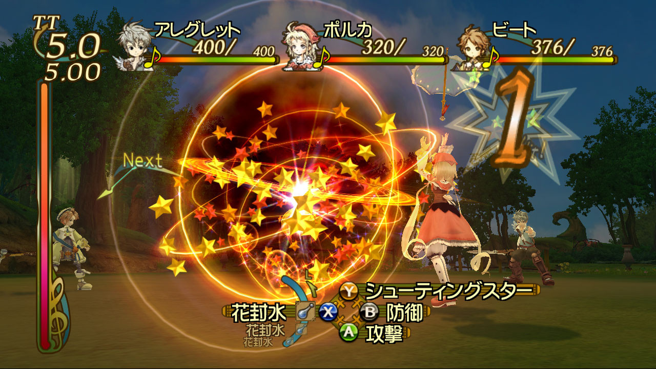 Pantallazo de Trusty Bell: Chopin no Yume (Japonés) para Xbox 360