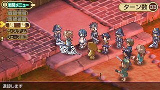 Pantallazo de Twelve: Sengoku Fengshenden (Japonés) para PSP