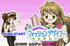 Pantallazo de Twin Series 1 - Mezase Debut! Fashion Designer Monogatari + Kawaii Pet Game Gallery 2 (Japonés) para Game Boy Advance