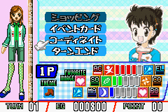 Pantallazo de Twin Series 2 Oshare Princess 4 and Renai Uranai Daisakusen (Japonés) para Game Boy Advance