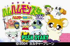 Pantallazo de Twin Series 4 - Ham Ham Monster EX + Fantasy Puzzle Hamster Monogatari (Japonés) para Game Boy Advance