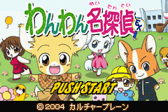 Pantallazo de Twin Series 5 - Wan Wan Meitantei EX + Mahou no Kuni no Keaki-Okusan Monogatari (Japonés) para Game Boy Advance