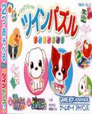 Carátula de Twin Series 7 - Kisekae Wanko Ex + Puzzle Rainbow Magic 2 (Japonés)