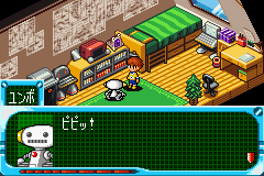 Pantallazo de Uchuu Daisakusen Chocovader - Uchuu kara no Shinryakusha (Japonés) para Game Boy Advance