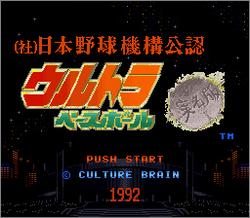 Pantallazo de Ultra Baseball Jitsumei Ban (Japonés) para Super Nintendo