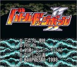 Pantallazo de Ultraman Dodgeball 2 (Japonés) para Super Nintendo
