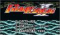 Pantallazo nº 98777 de Ultraman Dodgeball 2 (Japonés) (250 x 217)