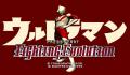 Pantallazo nº 242052 de Ultraman Fighting Evolution (640 x 480)