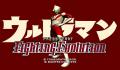 Foto 1 de Ultraman Fighting Evolution