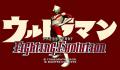 Foto 1 de Ultraman Fighting Evolution