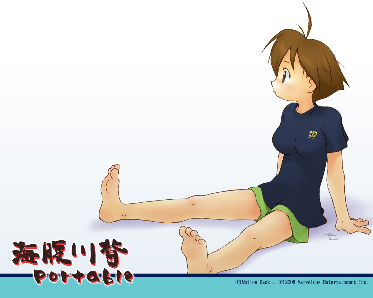 Fondo de Umihara Kawase Portable (Japonés) para PSP