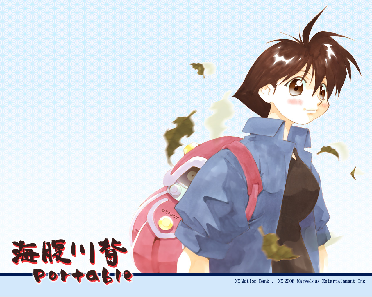 Fondo de Umihara Kawase Portable (Japonés) para PSP