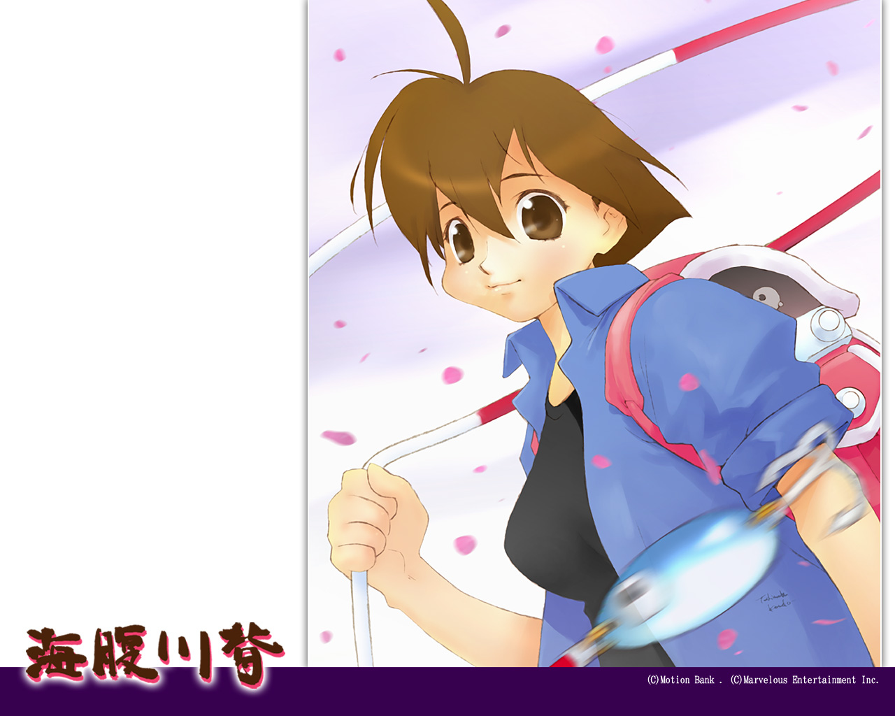 Fondo de Umihara Kawase Portable (Japonés) para PSP