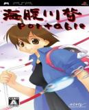 Caratula nº 117662 de Umihara Kawase Portable (Japonés) (230 x 397)