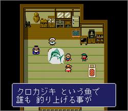 Pantallazo de Umizuri Maizin Suzuki Hen (Japonés) para Super Nintendo