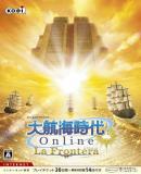 Uncharted Waters Online: La Frontera (Japonés)