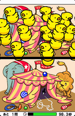 Pantallazo de Unou no Tatsuhin! Soukai! Machigai Museum 2 (Japonés) para Nintendo DS