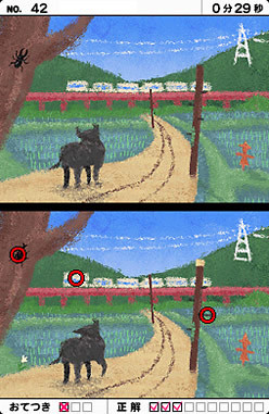 Pantallazo de Unou no Tatsuhin! Soukai! Machigai Museum 2 (Japonés) para Nintendo DS