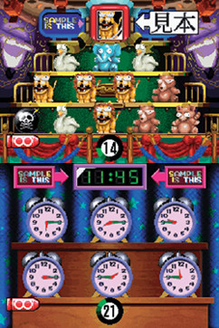 Pantallazo de Unou no Tatsujin: Gunbullet Trainer (Japonés) para Nintendo DS
