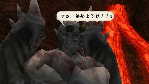 Pantallazo de Valhalla Knights 2: Battle Stance para PSP