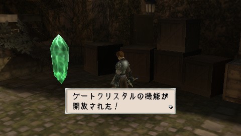 Pantallazo de Valhalla Knights 2: Battle Stance para PSP